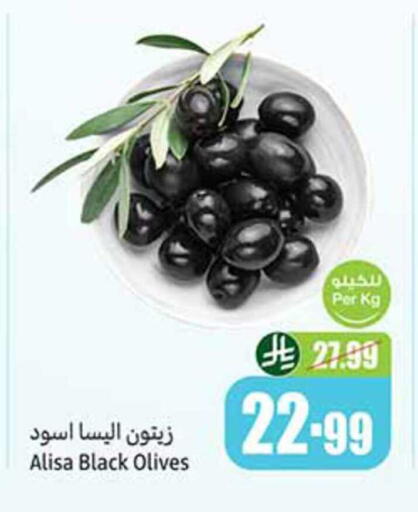 available at Othaim Markets in KSA, Saudi Arabia, Saudi - Medina