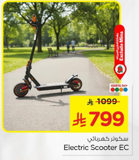 available at Nesto in KSA, Saudi Arabia, Saudi - Dammam