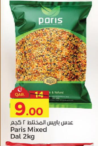 available at Paris Hypermarket in Qatar - Al Rayyan