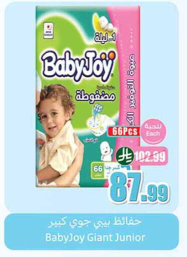 available at Othaim Markets in KSA, Saudi Arabia, Saudi - Sakaka