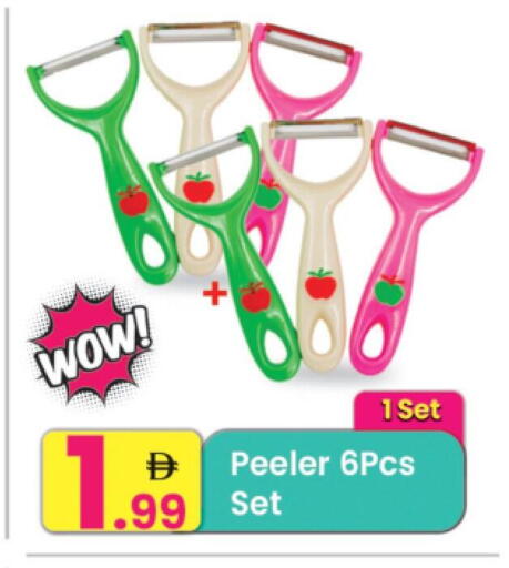 available at Everyday Center in UAE - Sharjah / Ajman