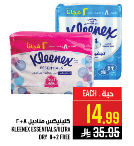available at Abraj Hypermarket in KSA, Saudi Arabia, Saudi - Mecca