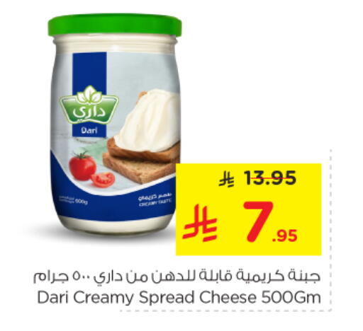 available at نستو in مملكة العربية السعودية, السعودية, سعودية - الرياض