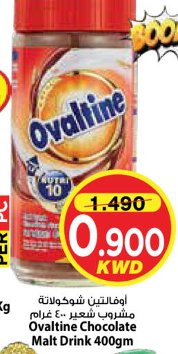 available at Mark & Save in Kuwait - Kuwait City