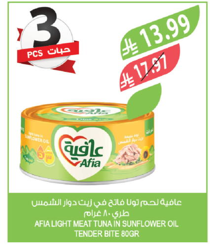 available at Farm  in KSA, Saudi Arabia, Saudi - Qatif