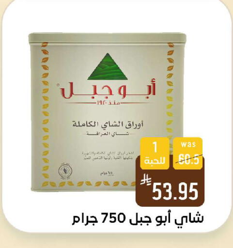 available at شبرا الطائف in مملكة العربية السعودية, السعودية, سعودية - الطائف