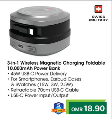 available at شرف دج in عُمان - صُحار‎