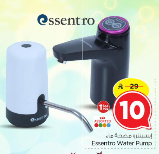 available at Nesto in KSA, Saudi Arabia, Saudi - Al Majmaah