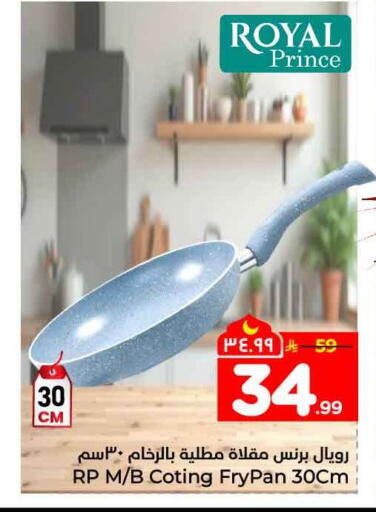 available at Hyper Al Wafa in KSA, Saudi Arabia, Saudi - Mecca