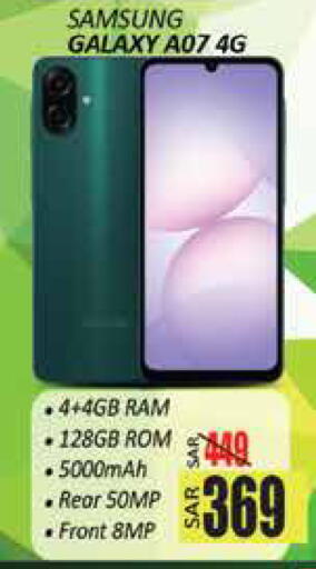 available at City Flower in KSA, Saudi Arabia, Saudi - Sakaka