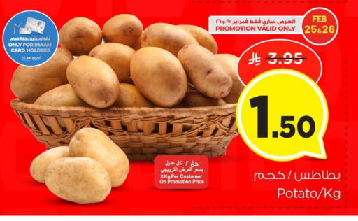 Potato available at Nesto in KSA, Saudi Arabia, Saudi - Al Hasa
