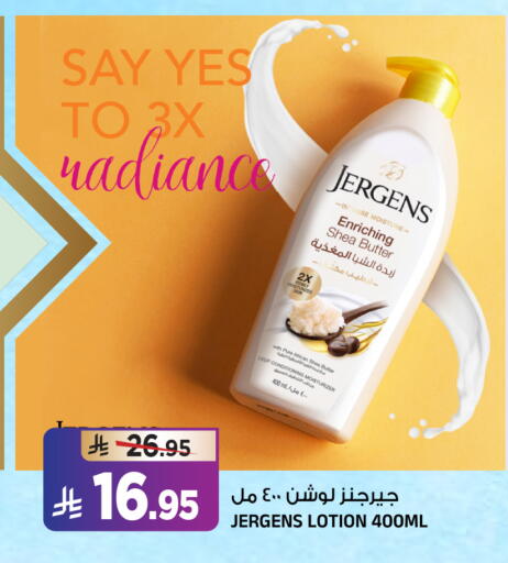 available at المدينة هايبرماركت in مملكة العربية السعودية, السعودية, سعودية - الرياض