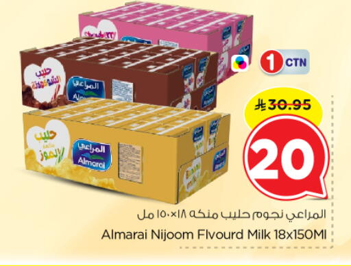 available at نستو in مملكة العربية السعودية, السعودية, سعودية - الرياض