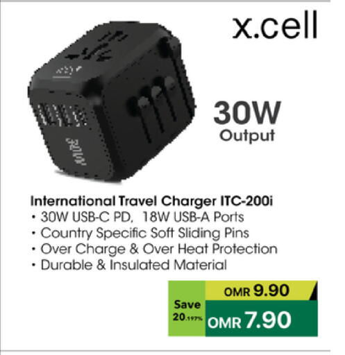 available at Sharaf DG  in Oman - Salalah