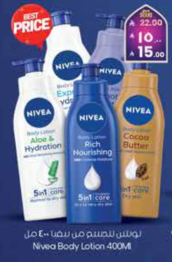 available at ستي فلاور in مملكة العربية السعودية, السعودية, سعودية - الرياض