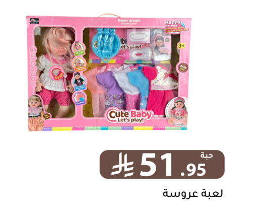 available at تخفيضات العائلة in مملكة العربية السعودية, السعودية, سعودية - الرياض