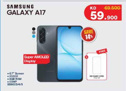 available at سيتي هايبرماركت in الكويت - محافظة الأحمدي