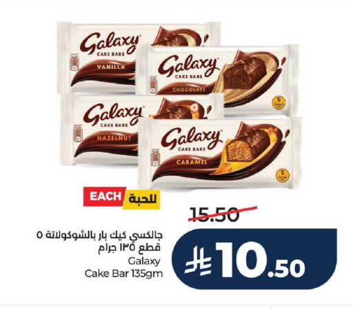 Vanilla available at LULU Hypermarket in KSA, Saudi Arabia, Saudi - Ta'if