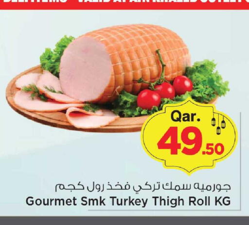 available at Mark & Save  in Qatar - Doha