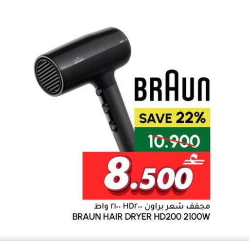 available at الميرة in عُمان - مسقط‎