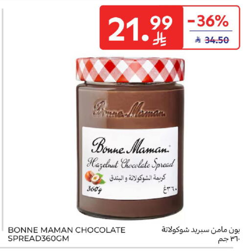 available at Carrefour in KSA, Saudi Arabia, Saudi - Sakaka