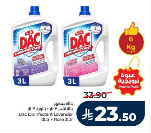 available at LULU Hypermarket in KSA, Saudi Arabia, Saudi - Ta'if