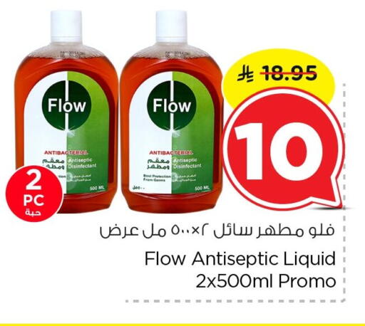 available at Nesto in KSA, Saudi Arabia, Saudi - Jubail
