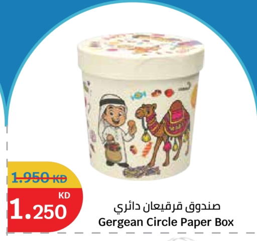 available at City Hypermarket in Kuwait - Jahra Governorate