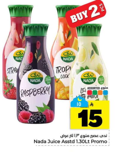 Raspberry available at Hyper Al Wafa in KSA, Saudi Arabia, Saudi - Al-Kharj