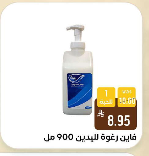 available at Shubra AlTaif in KSA, Saudi Arabia, Saudi - Ta'if