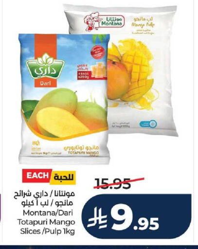 Mango available at LULU Hypermarket in KSA, Saudi Arabia, Saudi - Yanbu