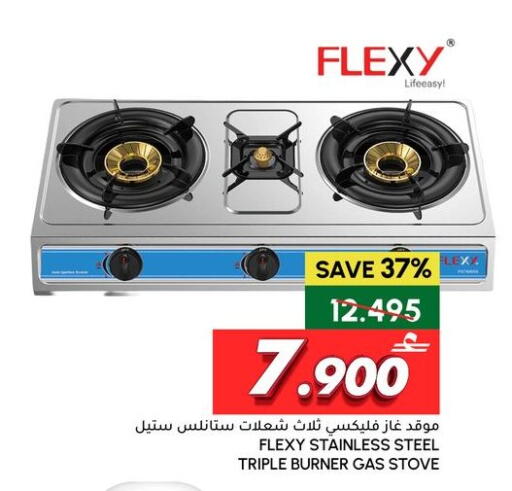 available at Al Meera  in Oman - Sohar