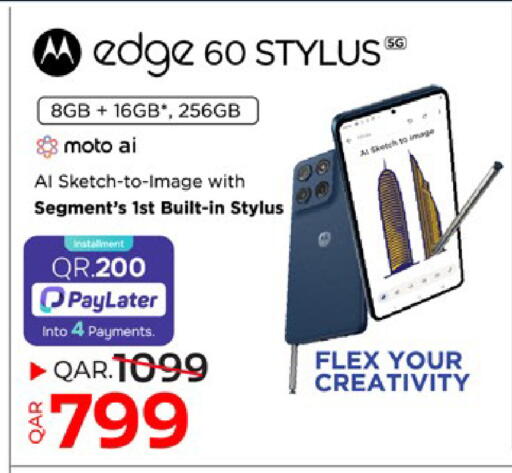 available at Paris Hypermarket in Qatar - Doha