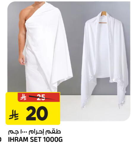 available at المدينة هايبرماركت in مملكة العربية السعودية, السعودية, سعودية - الرياض