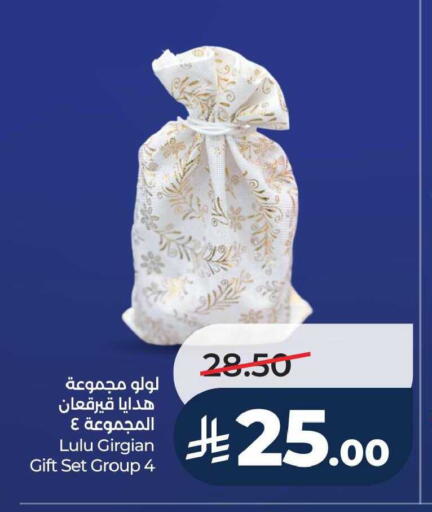 available at LULU Hypermarket in KSA, Saudi Arabia, Saudi - Saihat