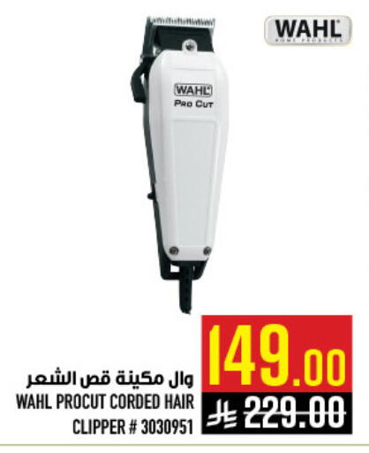 available at أبراج هايبر ماركت in مملكة العربية السعودية, السعودية, سعودية - مكة المكرمة