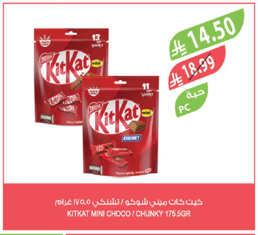 available at Farm  in KSA, Saudi Arabia, Saudi - Riyadh