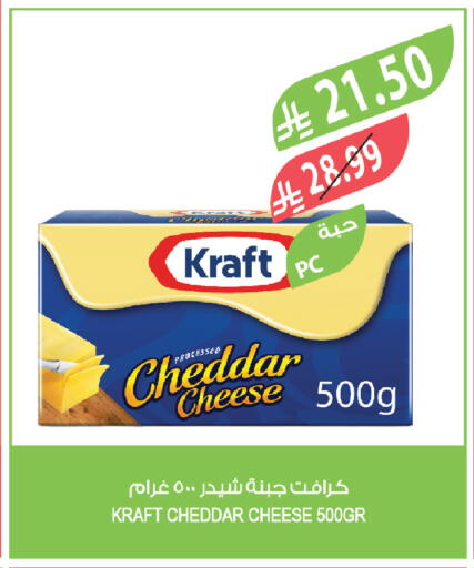 available at Farm  in KSA, Saudi Arabia, Saudi - Abha
