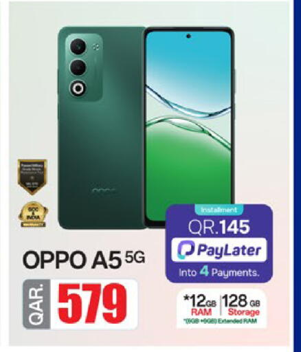 available at Paris Hypermarket in Qatar - Doha