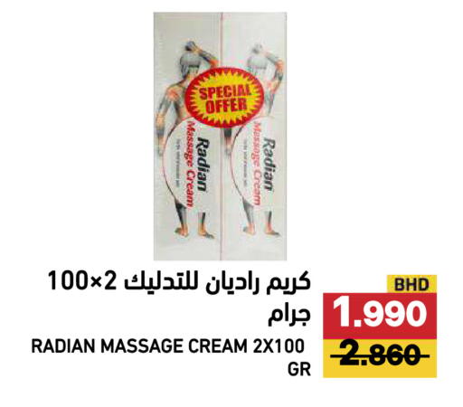 available at Ramez in Bahrain
