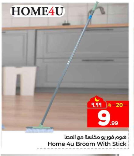 available at Hyper Al Wafa in KSA, Saudi Arabia, Saudi - Jeddah