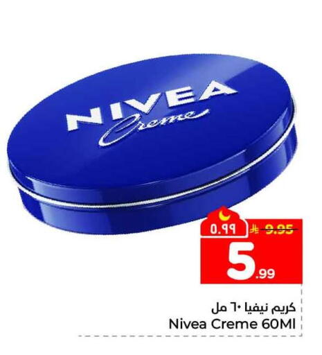 available at Hyper Al Wafa in KSA, Saudi Arabia, Saudi - Mecca