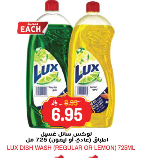 Lemon available at جراند هايبر in مملكة العربية السعودية, السعودية, سعودية - الرياض