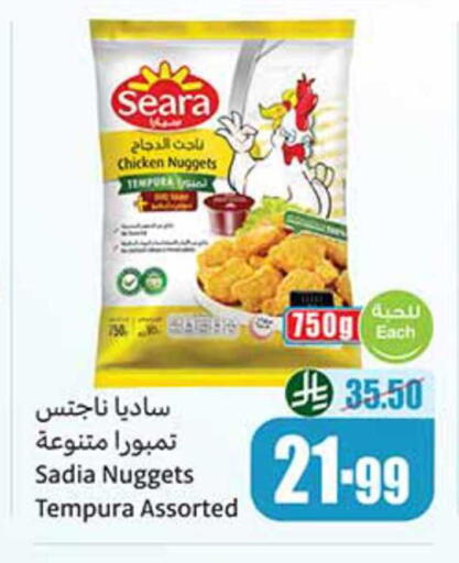 available at Othaim Markets in KSA, Saudi Arabia, Saudi - Abha