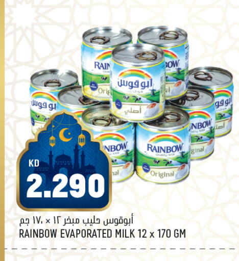 available at Oncost in Kuwait - Jahra Governorate