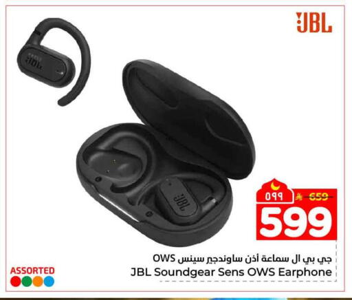 available at Hyper Al Wafa in KSA, Saudi Arabia, Saudi - Jeddah