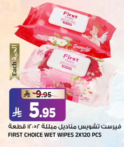 available at المدينة هايبرماركت in مملكة العربية السعودية, السعودية, سعودية - الرياض