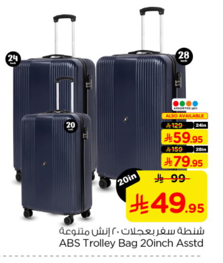 available at Nesto in KSA, Saudi Arabia, Saudi - Al-Kharj