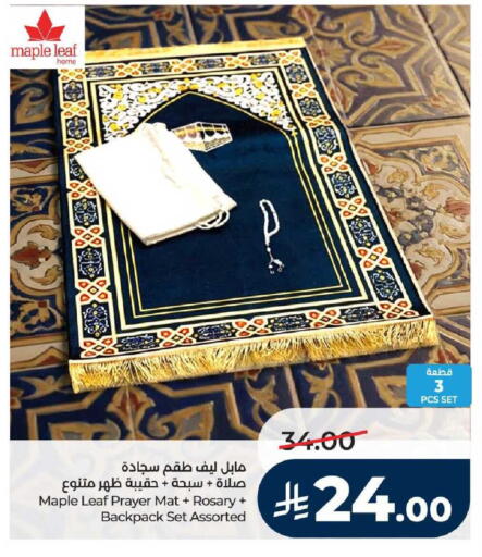 available at LULU Hypermarket in KSA, Saudi Arabia, Saudi - Yanbu