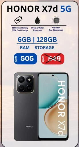 available at Majid Mobile Shop in Qatar - Umm Salal